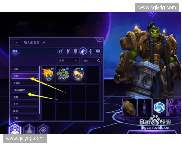 《风暴英雄低配置优化攻略提升游戏体验的实用技巧》